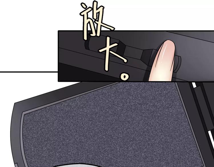 第10话 你们在做什么？39