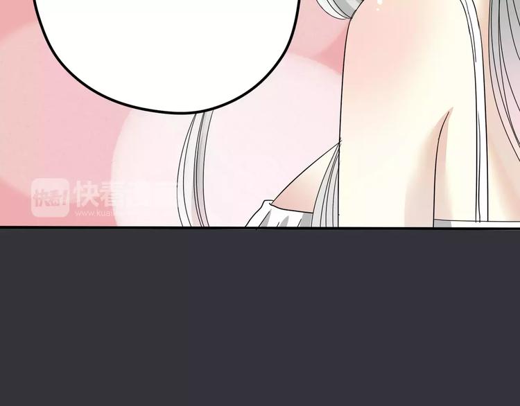 第8话 未婚妻11