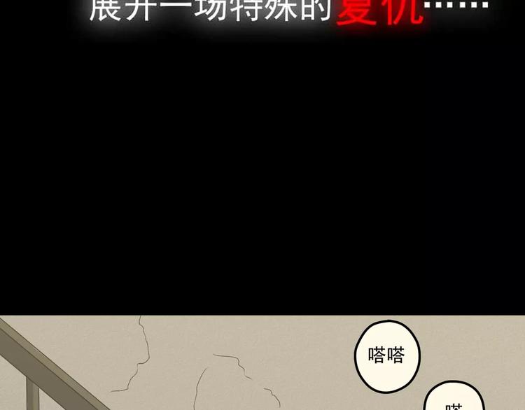 序章 神奇摄影机40