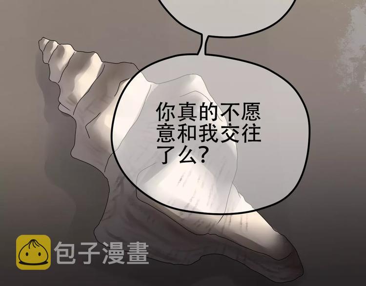 第7话 结束？78