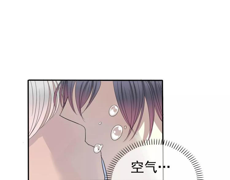 第6话 海边51