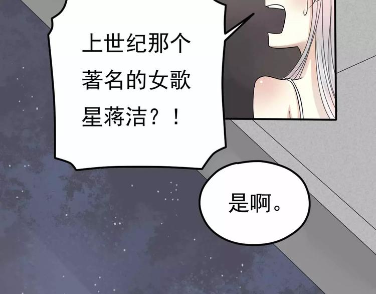 第7话 结束？4