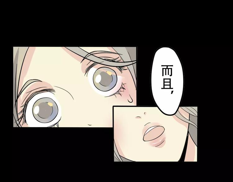 第1话 楼道里的拍摄124