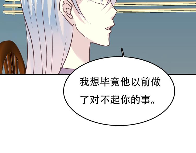 番外 婚礼11