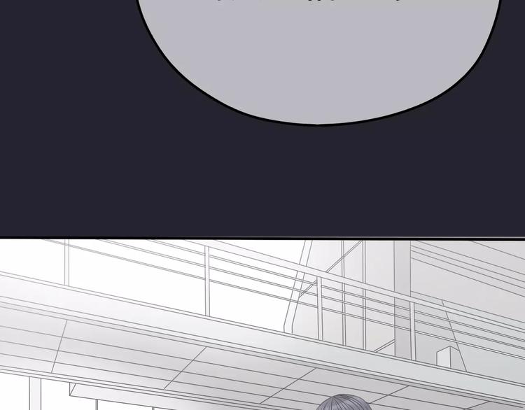 第4话 三个月有限恋爱37