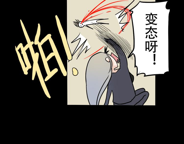 第1话 楼道里的拍摄136