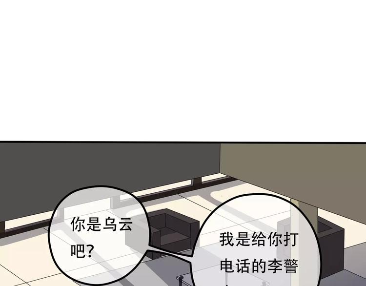 第9话 电话72