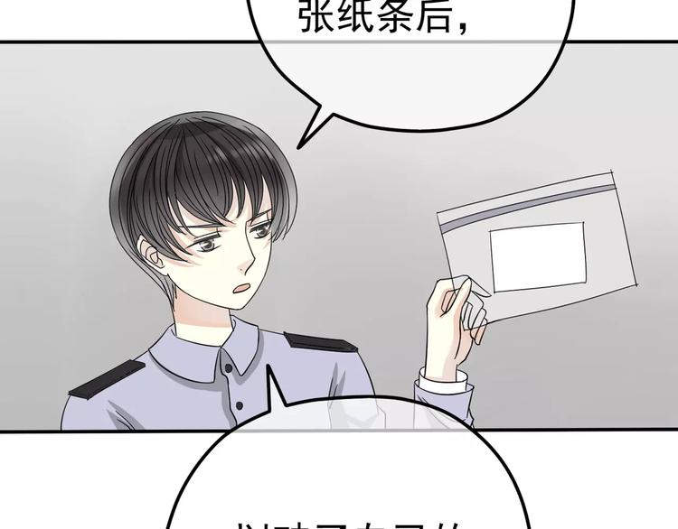 第9话 电话143