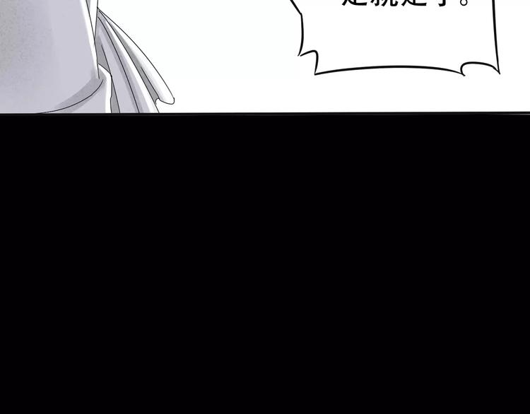 第2话 晚会预谋61