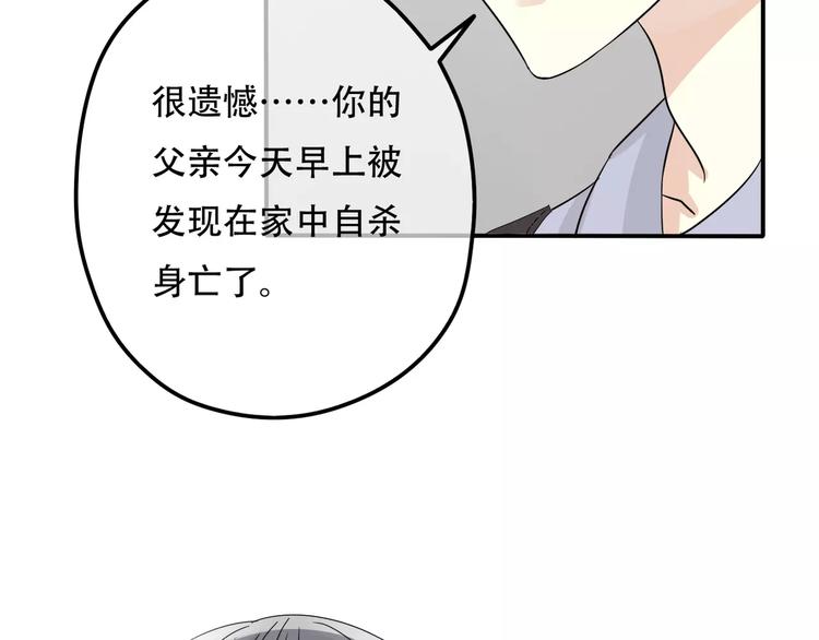 第9话 电话75