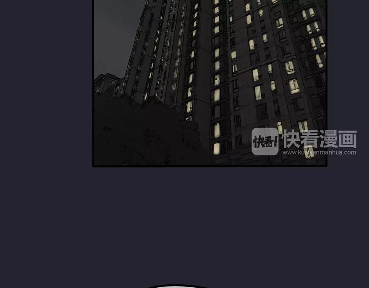 第4话 三个月有限恋爱108