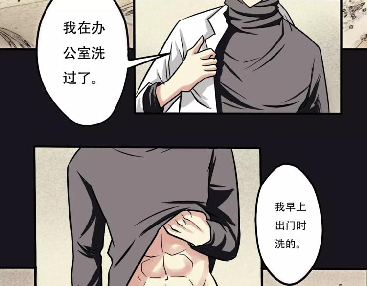 第1话 楼道里的拍摄43