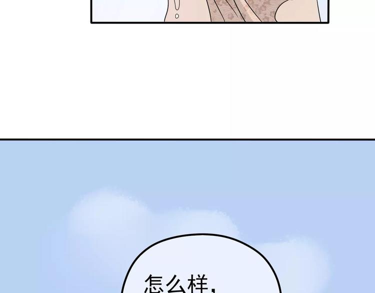 第6话 海边62