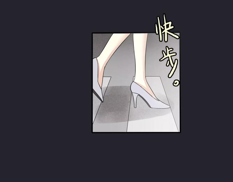 第4话 三个月有限恋爱13
