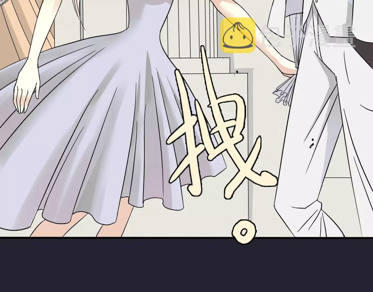 第3话 嫁给我50