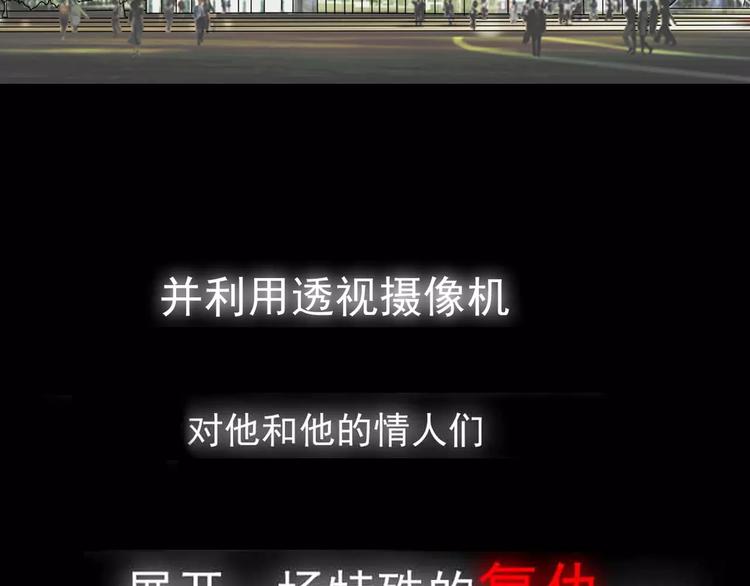 序章 神奇摄影机39