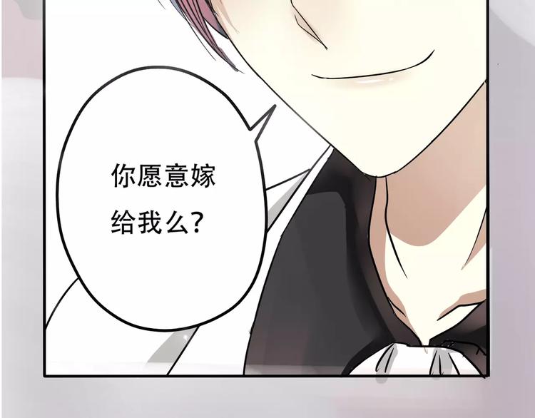 第2话 晚会预谋3