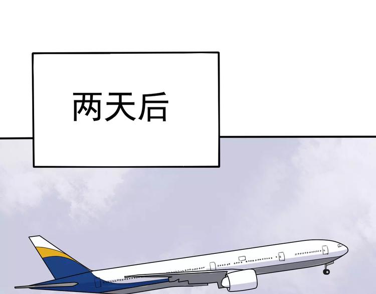 第9话 电话78