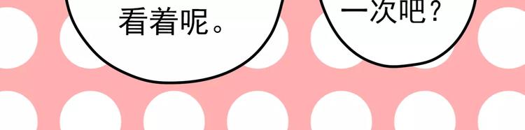 第3话 嫁给我57