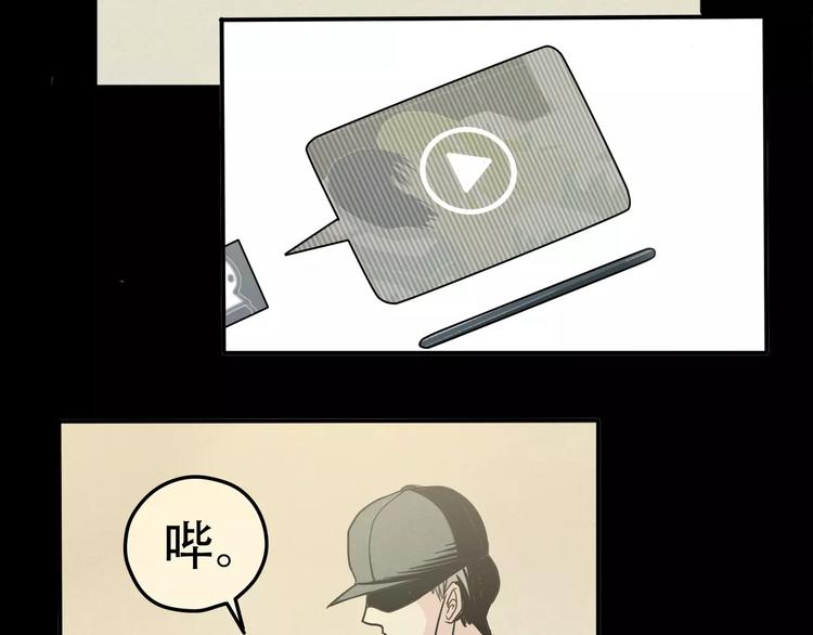 第1话 楼道里的拍摄74