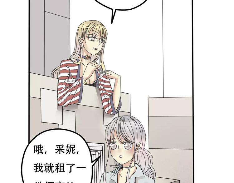 第2话 晚会预谋25
