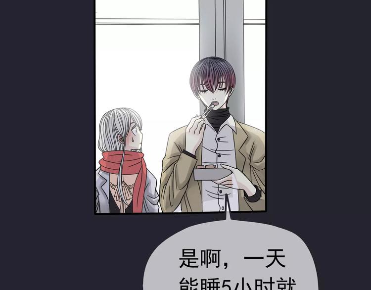 第5话 怀孕！？30