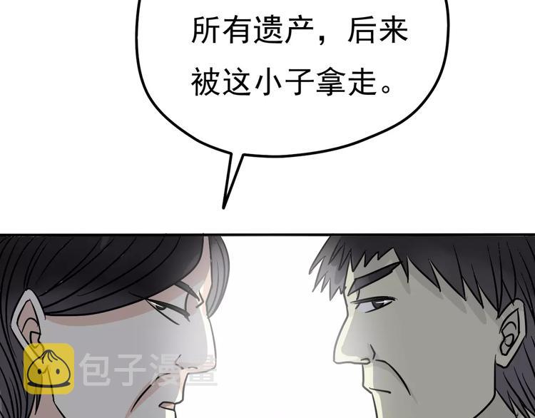 第9话 电话128