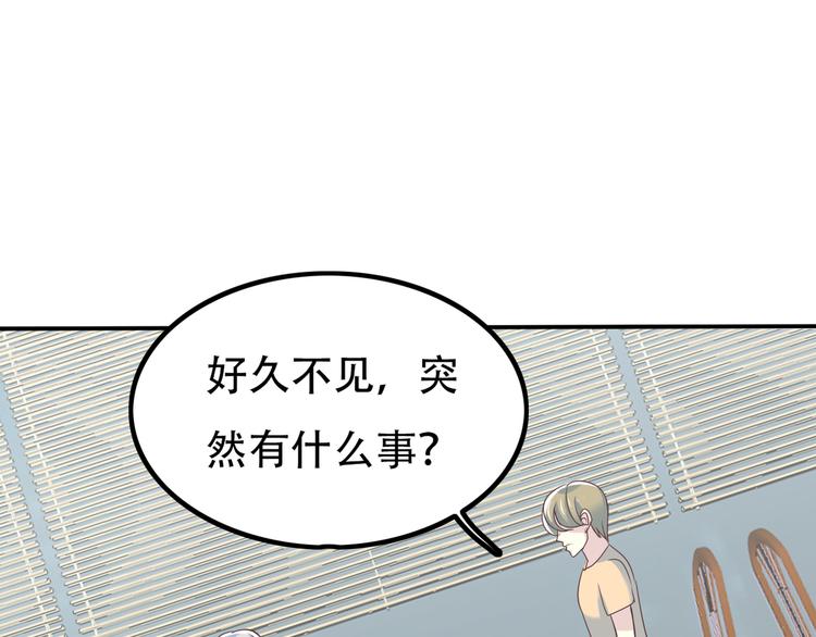 番外 婚礼6