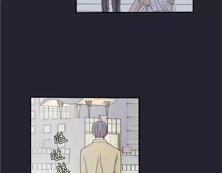 第4话 三个月有限恋爱1