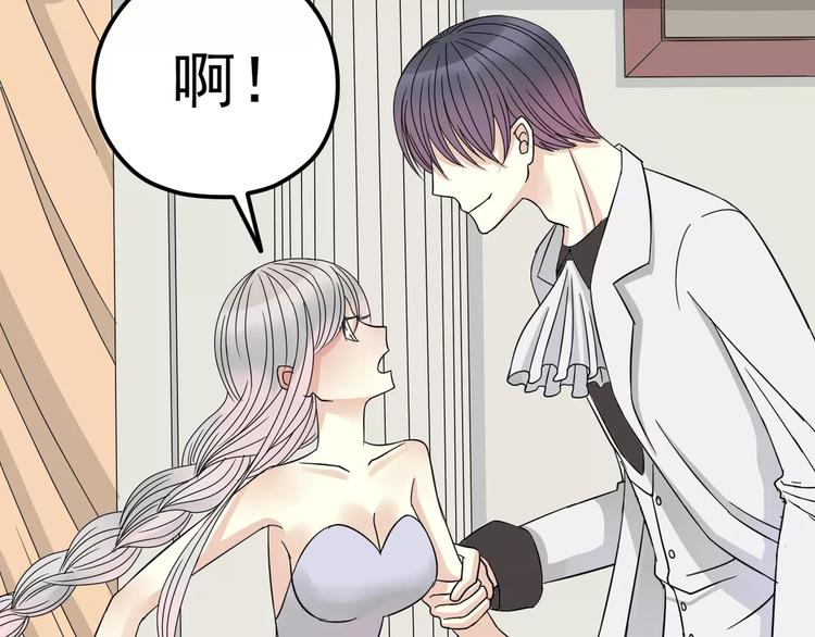 第3话 嫁给我49