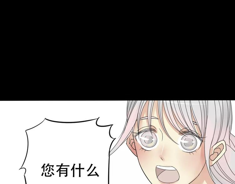 第2话 晚会预谋58