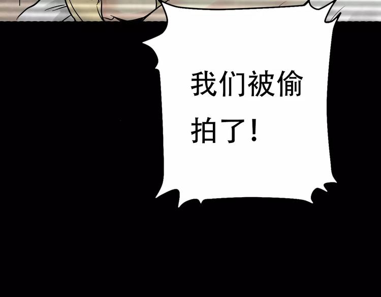 第1话 楼道里的拍摄81