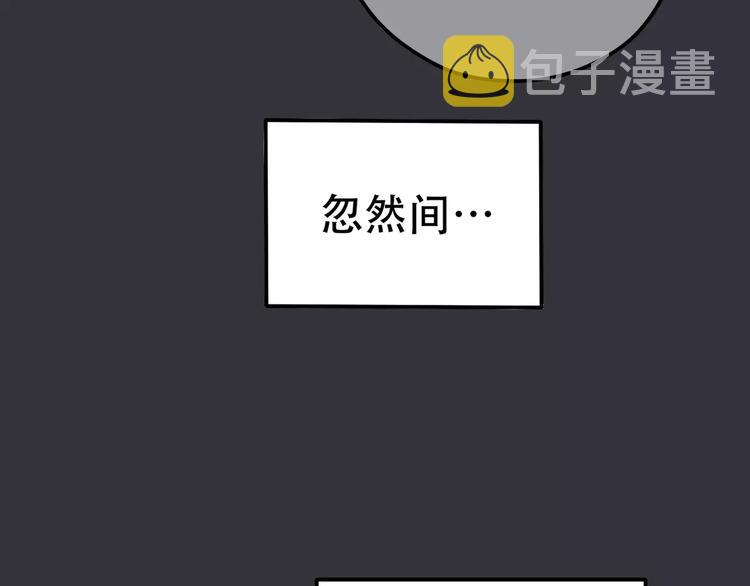 第7话 结束？59