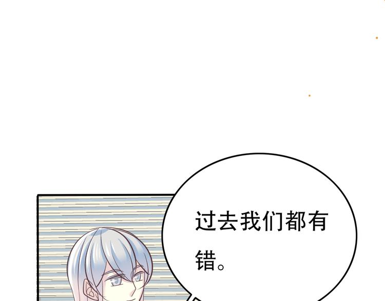 番外 婚礼20