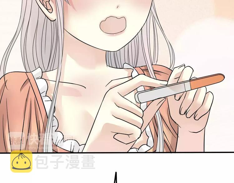 第5话 怀孕！？86