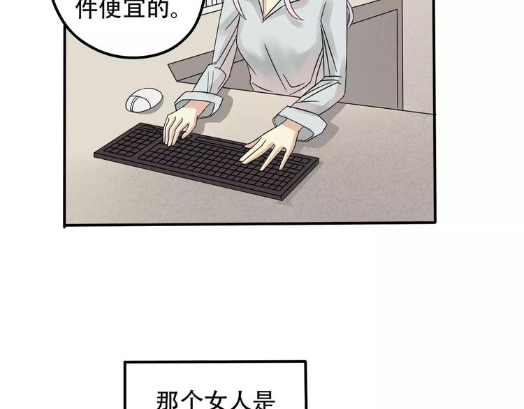 第2话 晚会预谋26