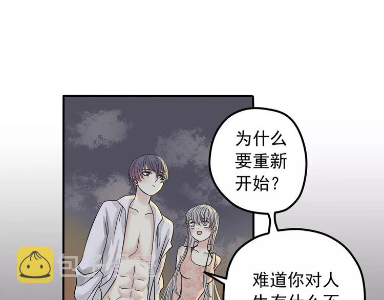 第6话 海边81