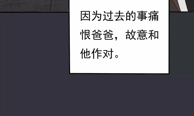 第7话 结束？30