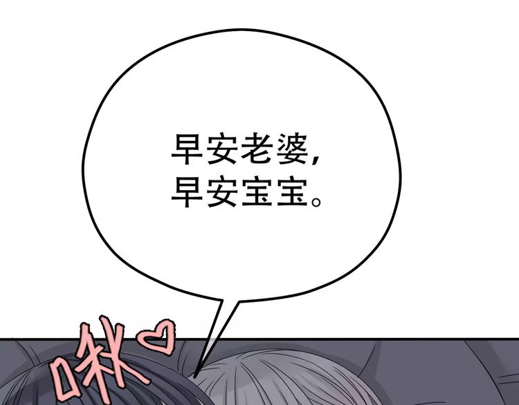 第9话 电话16