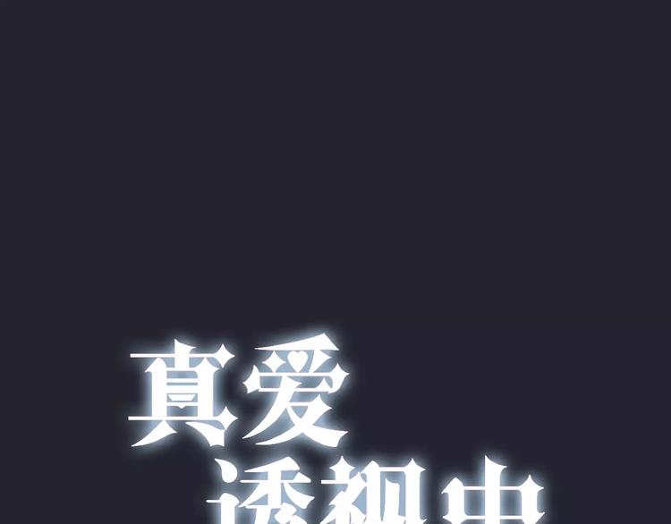 第5话 怀孕！？5