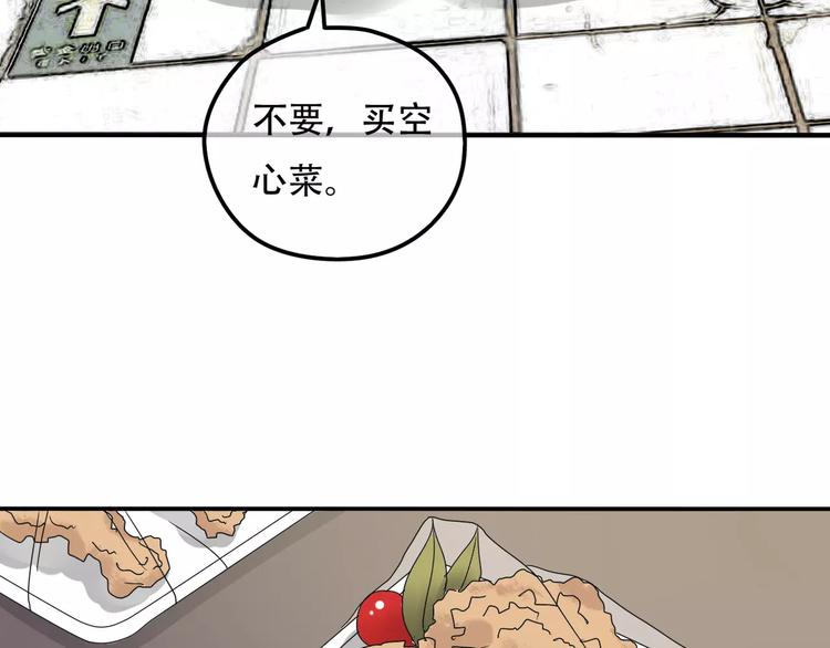 第9话 电话27