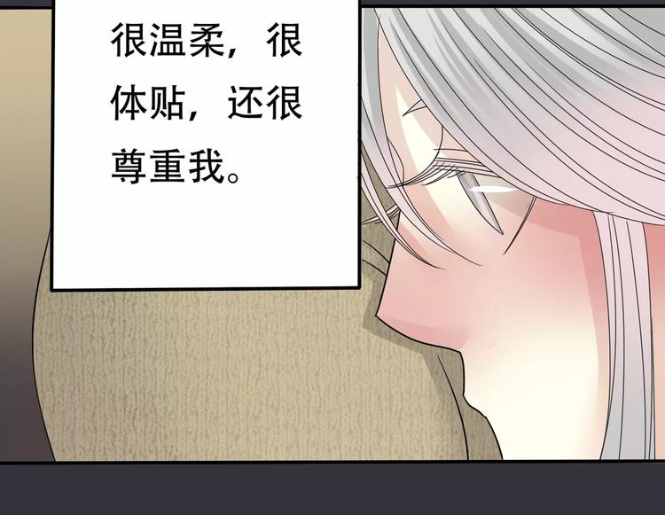 第7话 结束？69