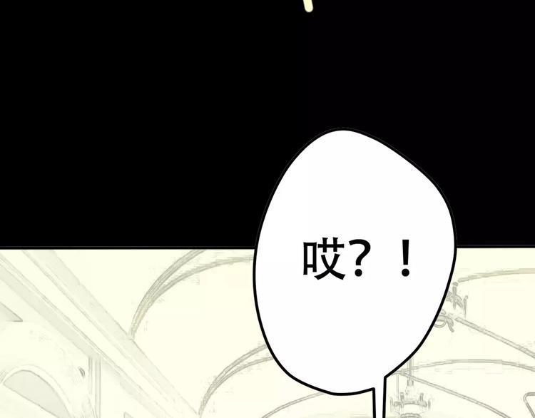 第2话 晚会预谋55