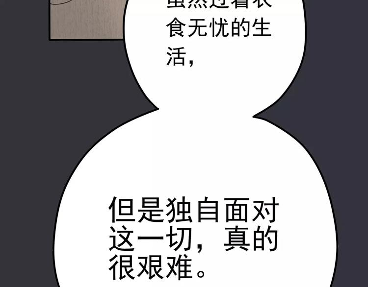 第7话 结束？37
