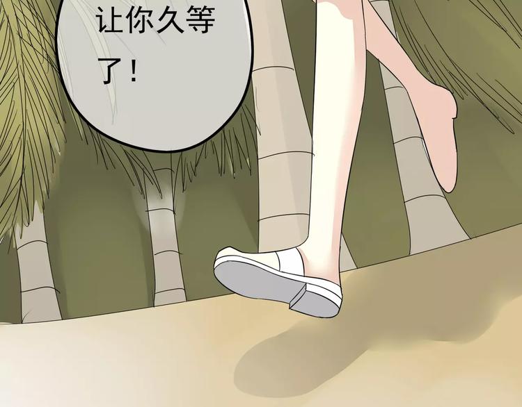 第6话 海边13
