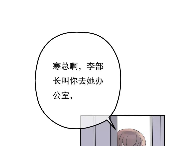 第9话 电话87