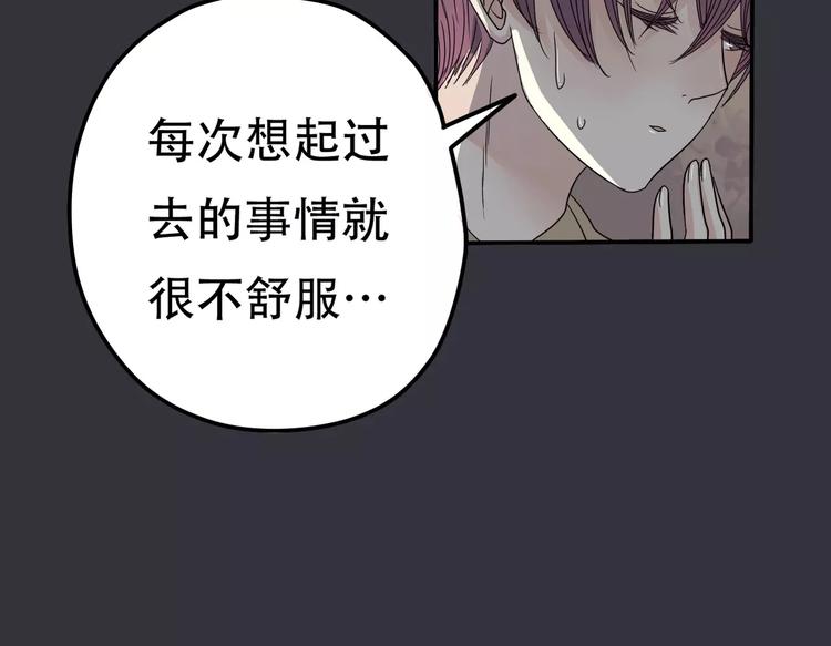 第7话 结束？55