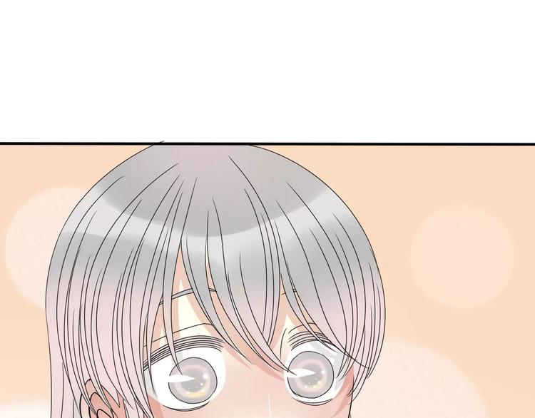 第5话 怀孕！？85