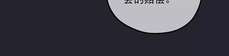 第4话 三个月有限恋爱113