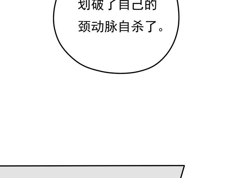 第9话 电话144